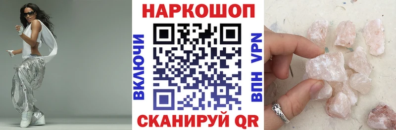 Магазины продажи наркотиков Михайловка Бошки Шишки  А ПВП  ГАШИШ  Кокаин 