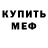 КЕТАМИН VHQ Sveta Rustemova
