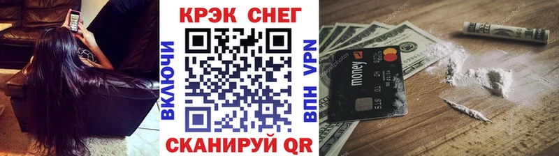 КОКАИН 98%  МЕГА ТОР  Михайловка 