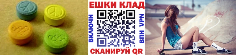 Ecstasy 250 мг  где купить наркоту  Михайловка 