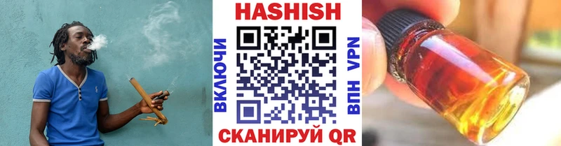 ГАШ Изолятор  даркнет клад  Михайловка 