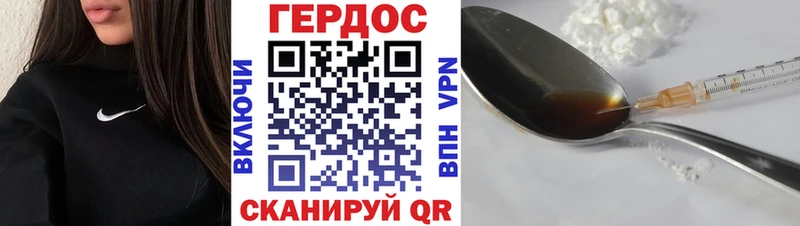 ГЕРОИН афганец Михайловка