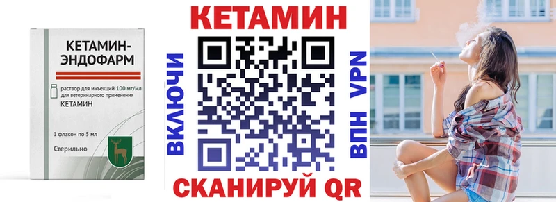 гидра зеркало  как найти наркотики  Михайловка  Кетамин VHQ 