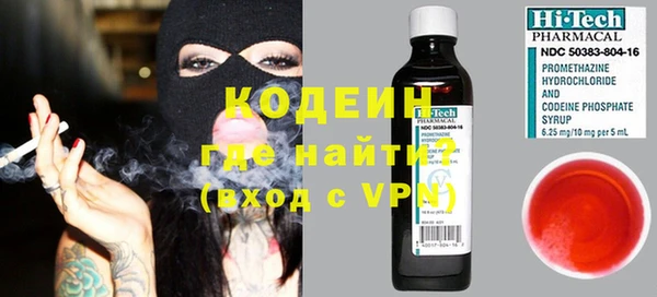 марки nbome Балабаново