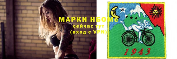 героин Арсеньев