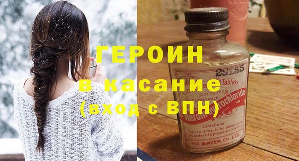 ГАЛЛЮЦИНОГЕННЫЕ ГРИБЫ Армянск