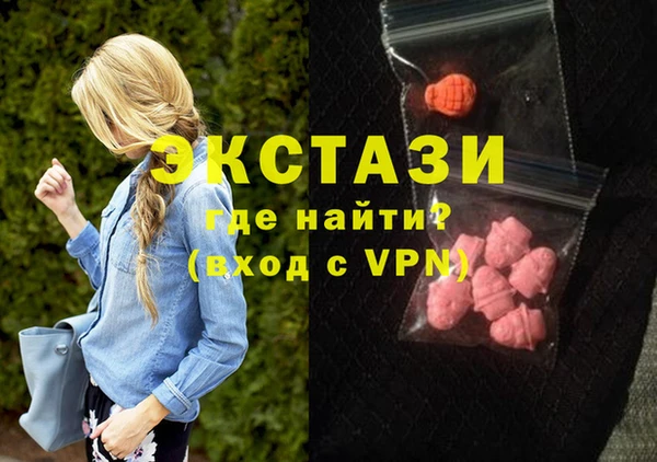 мяу мяу мука Аркадак