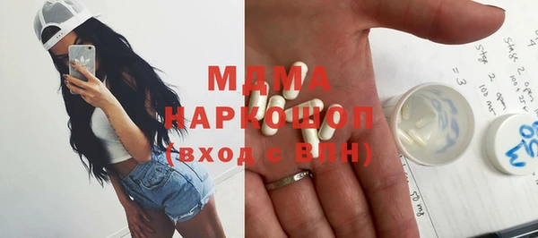ГАЛЛЮЦИНОГЕННЫЕ ГРИБЫ Армянск
