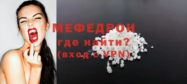 мяу мяу мука Аркадак