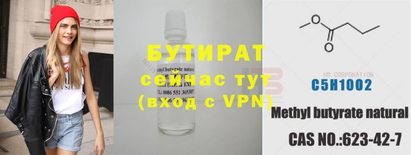 ГАЛЛЮЦИНОГЕННЫЕ ГРИБЫ Армянск