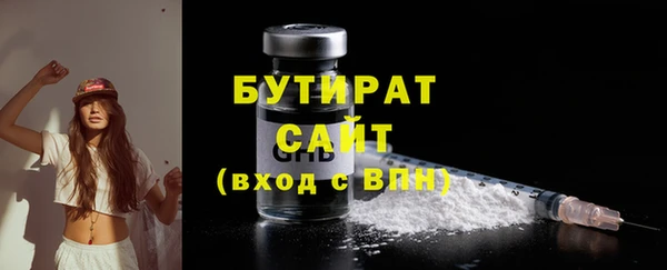 героин Арсеньев