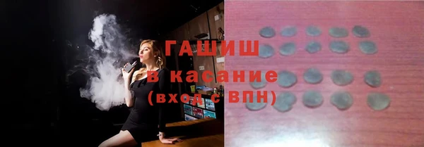мяу мяу мука Аркадак