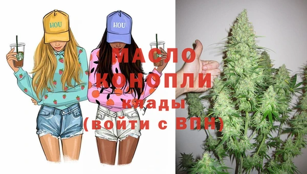 ГАЛЛЮЦИНОГЕННЫЕ ГРИБЫ Армянск