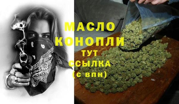 героин Арсеньев