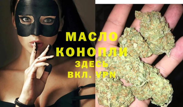 мяу мяу мука Аркадак