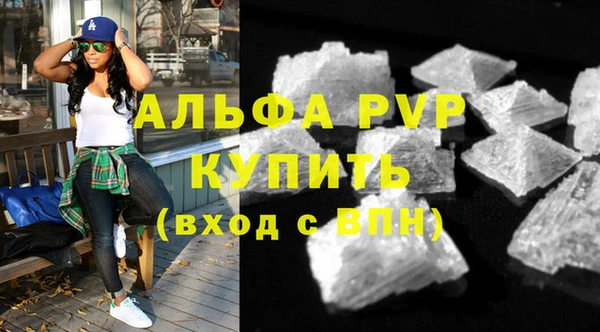 марки lsd Баксан