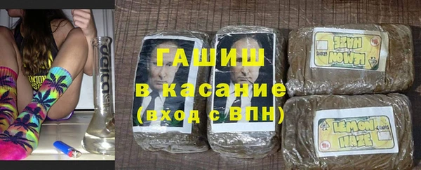 мяу мяу мука Аркадак