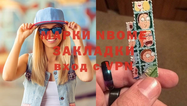 ГАЛЛЮЦИНОГЕННЫЕ ГРИБЫ Армянск