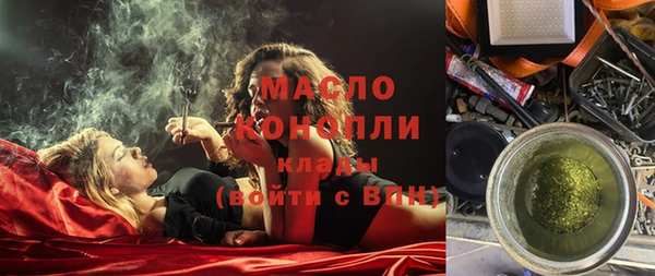 марки nbome Балабаново