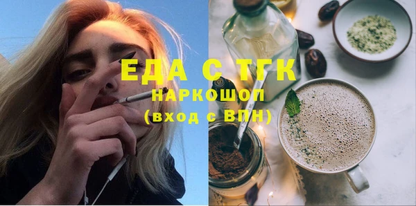 ГАЛЛЮЦИНОГЕННЫЕ ГРИБЫ Армянск