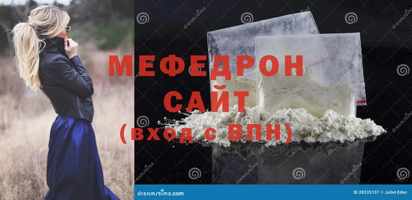 героин Арсеньев