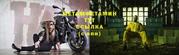 ГАЛЛЮЦИНОГЕННЫЕ ГРИБЫ Армянск
