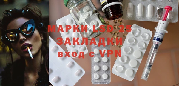 ГАЛЛЮЦИНОГЕННЫЕ ГРИБЫ Армянск