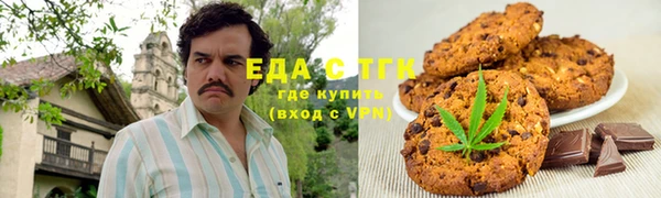 ГАЛЛЮЦИНОГЕННЫЕ ГРИБЫ Армянск