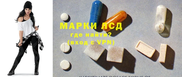 героин Арсеньев