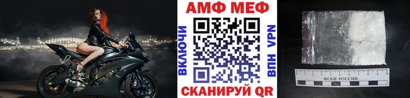 Первитин Декстрометамфетамин 99.9%  Михайловка 