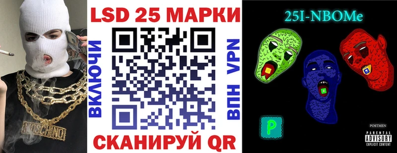 Наркотические марки 1,8мг  Михайловка 