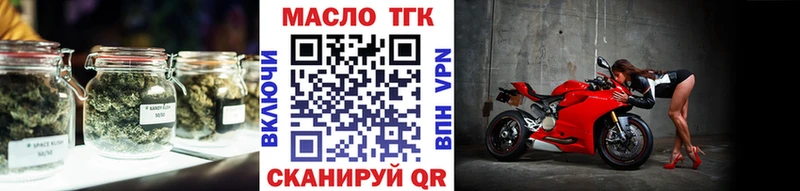 ТГК гашишное масло  Михайловка 